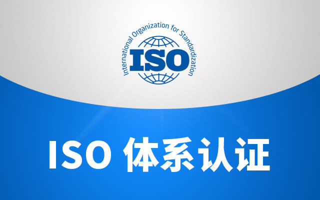 如何选择正规的ISO9000认证咨询机构