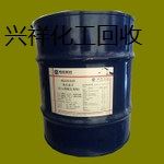 全国上门回收食品添加剂 回收胡萝卜素 不限品牌 量大价优